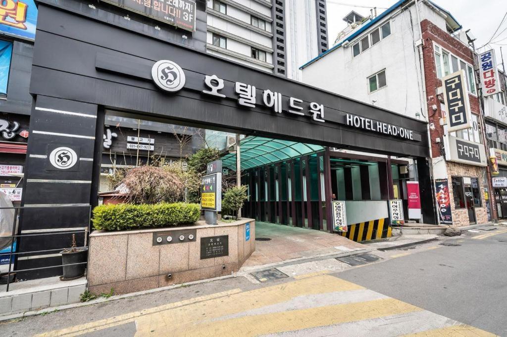 Hotel Head-One Uijeongbu Εξωτερικό φωτογραφία